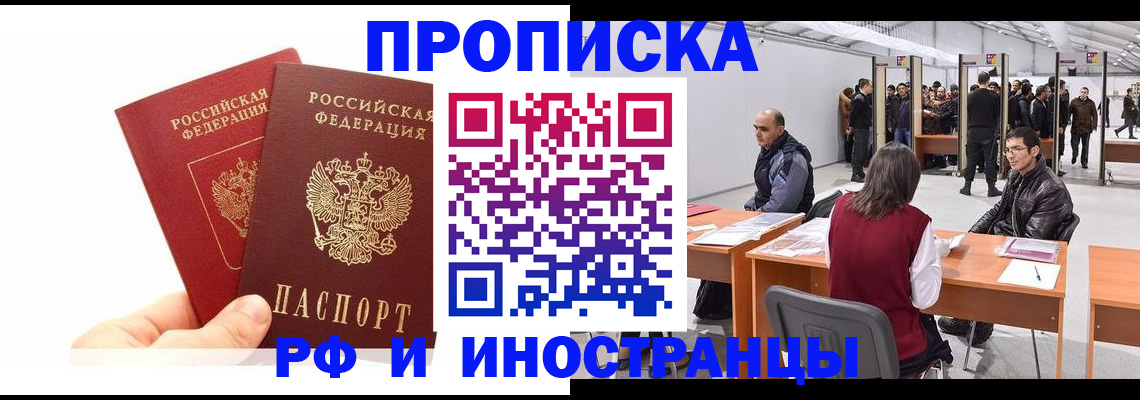 форма 3 в Пласте